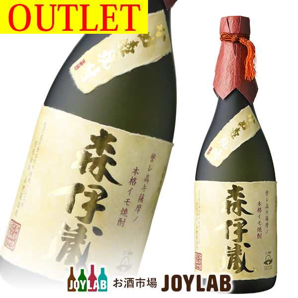 焼酎 芋 森伊蔵 金ラベル 720ml 25度 箱なし アウトレット 鹿児島 森伊蔵酒造 いも焼酎